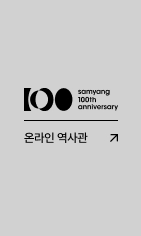 100주년기념배너